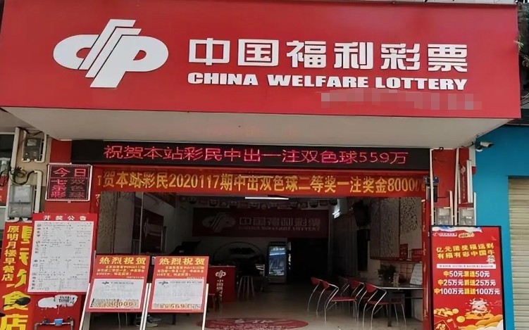 500万彩票最新官网揭秘-第2张图片