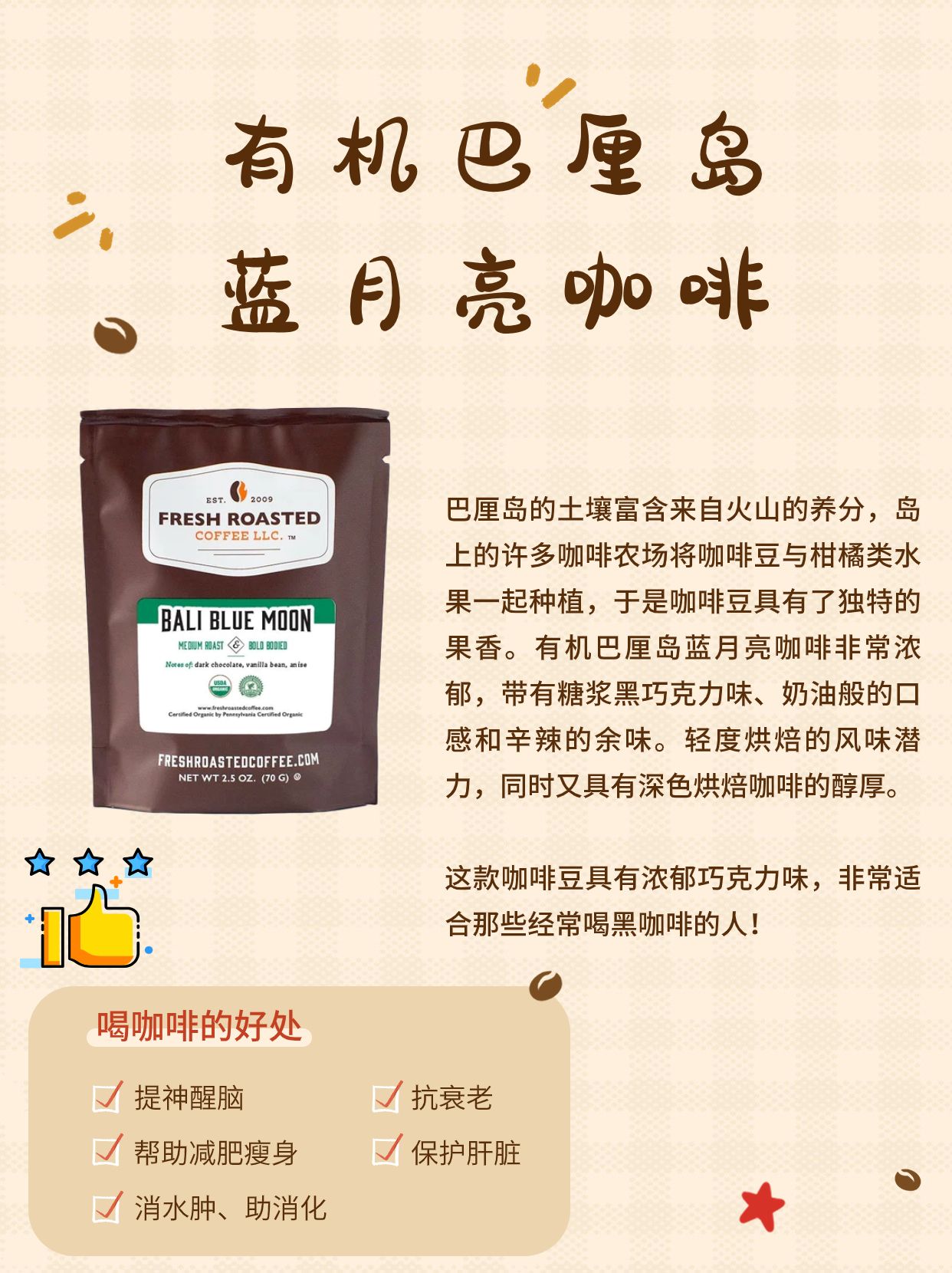 蓝月亮网址揭秘-第2张图片