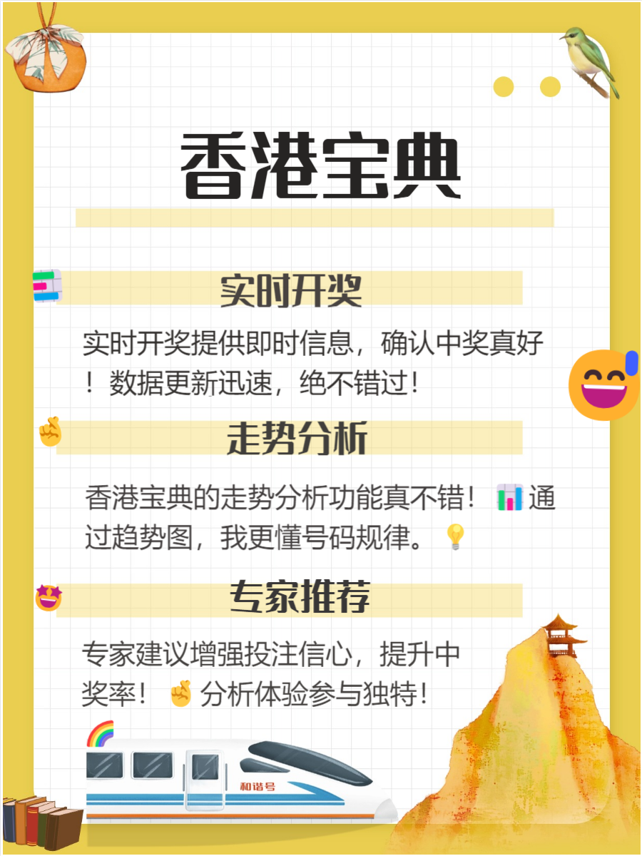 香港最准最快网站资料大全