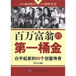 黄金网站APP，引领财富新纪元-第3张图片