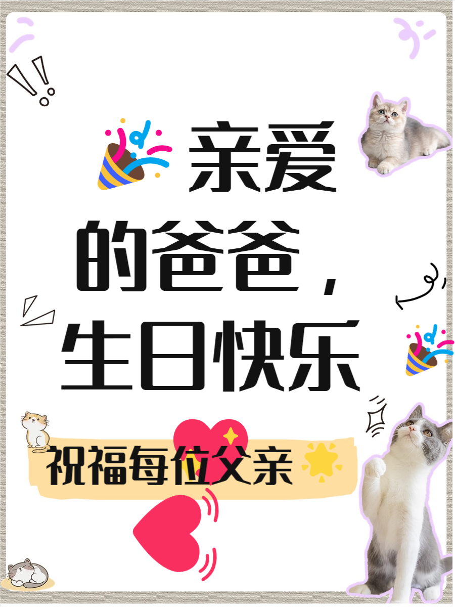 时时乐时时乐，生活中的快乐时刻