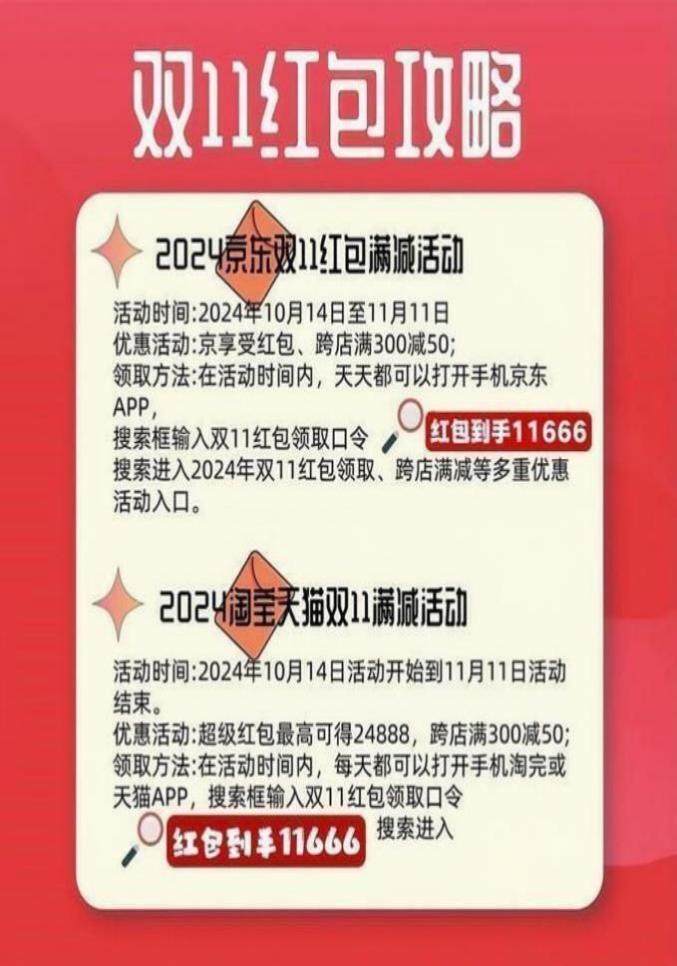 下载港澳宝典116662024港澳宝典正版资料下载攻略-第2张图片