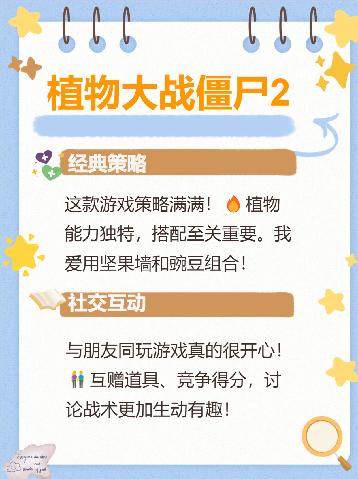 多玩单机，游戏世界的魅力与选择