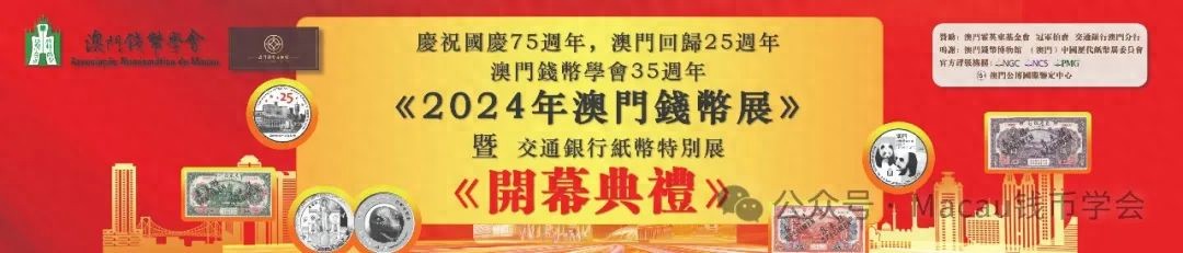 2024年澳门正版免费大全-第3张图片