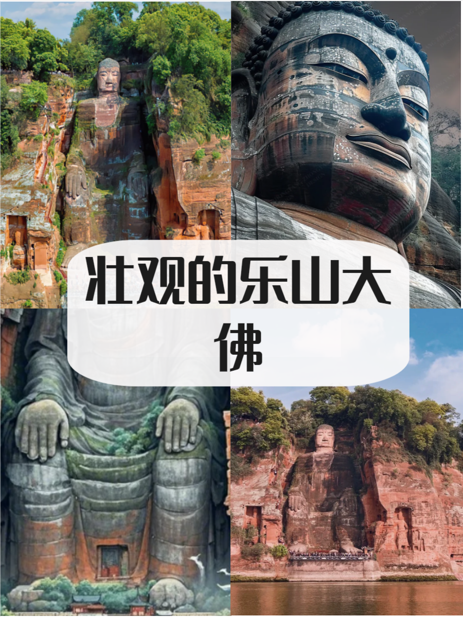乐山大佛位于四川省乐山市，是世界上最大的石刻佛像之一。这座佛像高达71米，被誉为古代艺术和宗教的杰作。