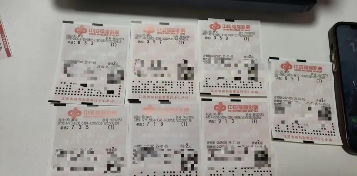 三码必中100准确率多少三码必中，策略与技巧-第2张图片