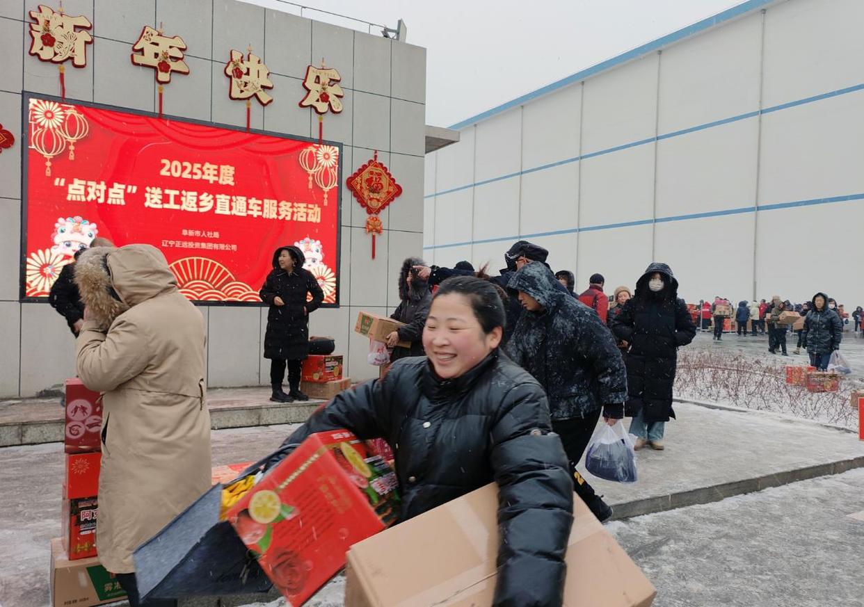 阜新老百姓网老百姓网，连接百姓生活的新平台