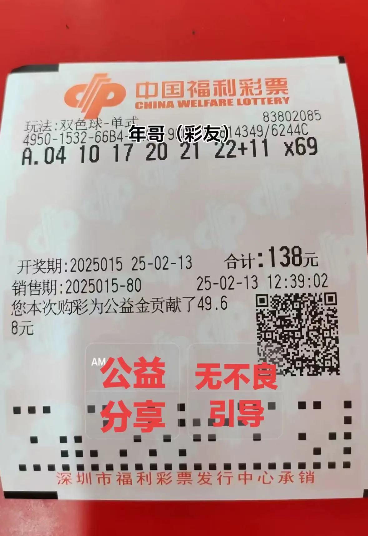 福利彩票36选7福利彩票36选7，福利与乐趣的双重体验-第1张图片
