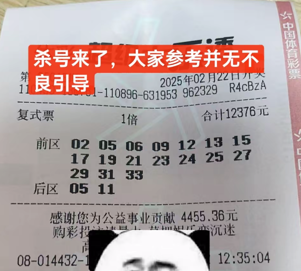 彩票178是正规的吗探索170彩票网，彩票投注的新选择-第2张图片