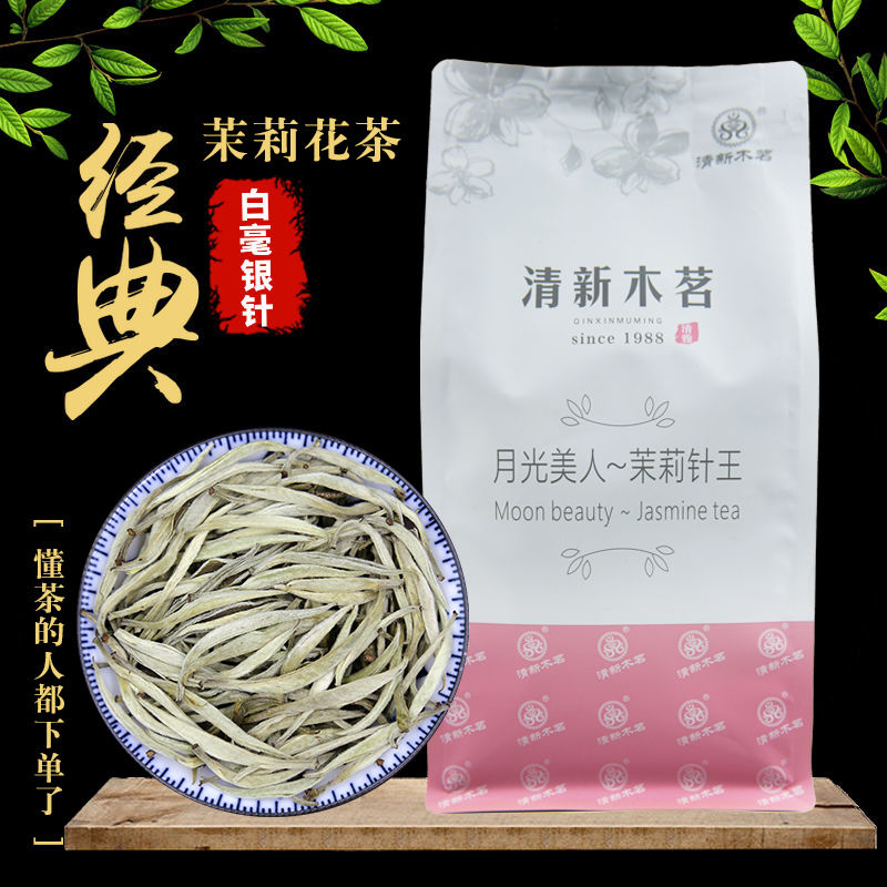白茶比较出名的品种白茶最出名的几种-第1张图片