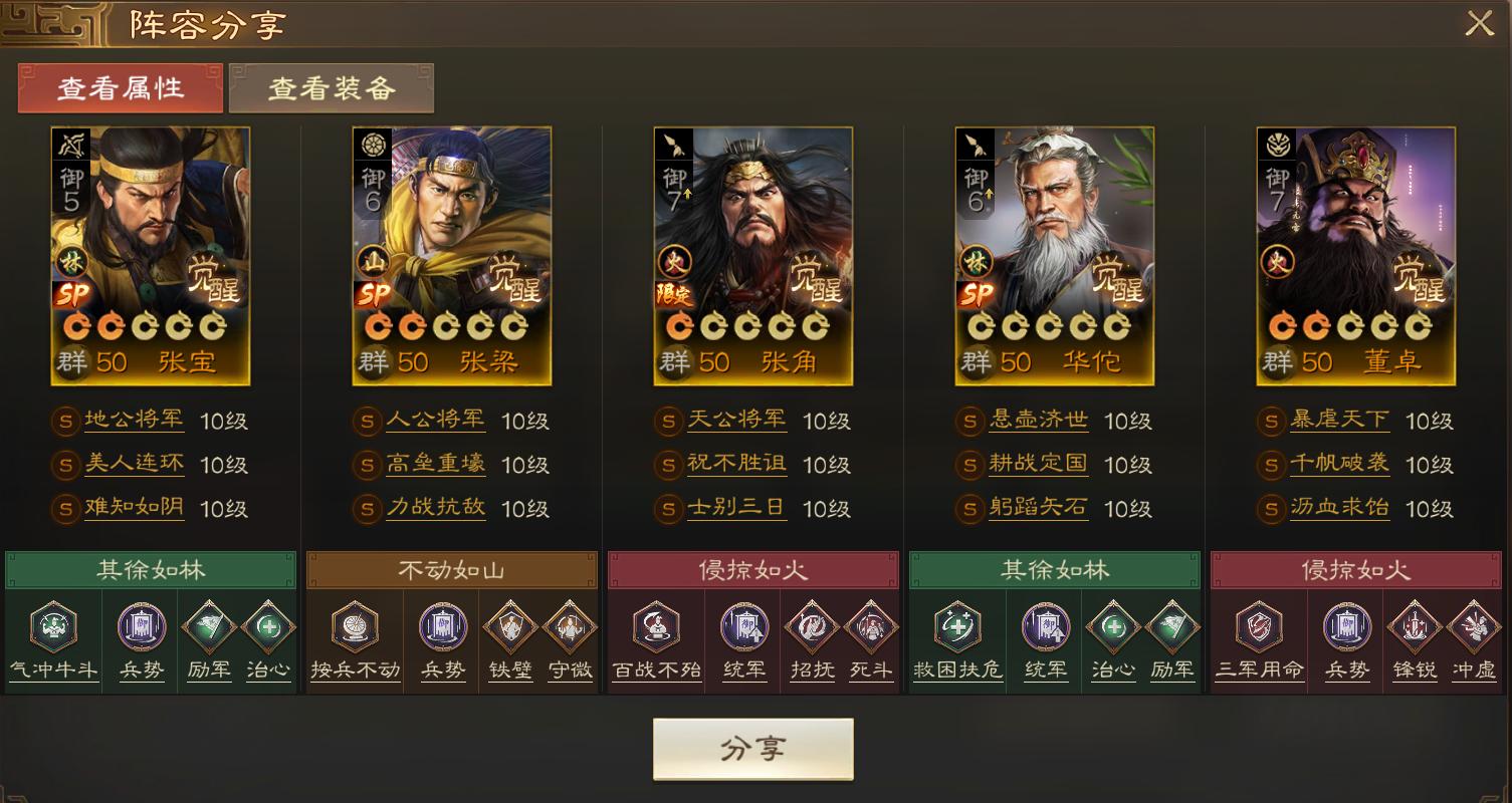 三国志12pk三国志12PK，策略与策略的较量