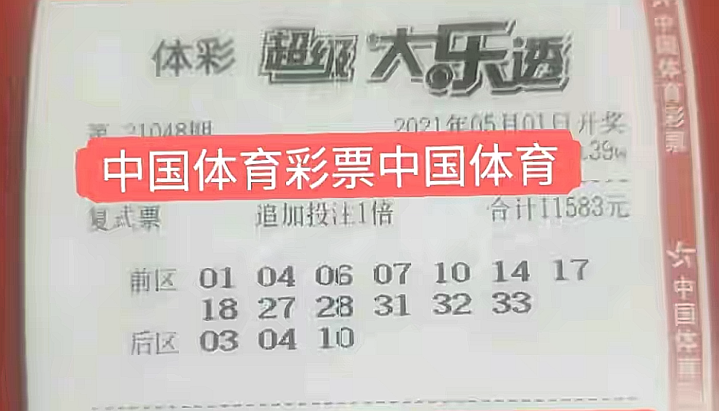 澳门彩最新一期开奖揭晓