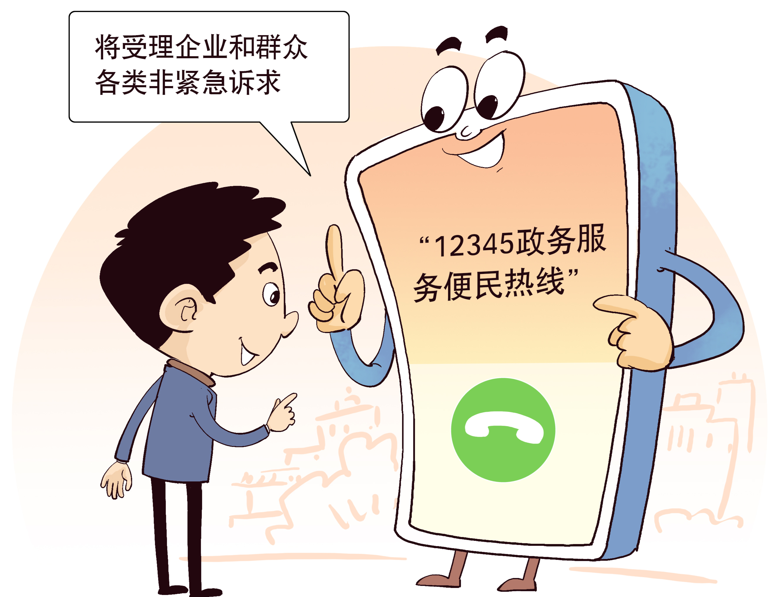 12345.爱唯侦察爱唯侦察论坛九点-第2张图片