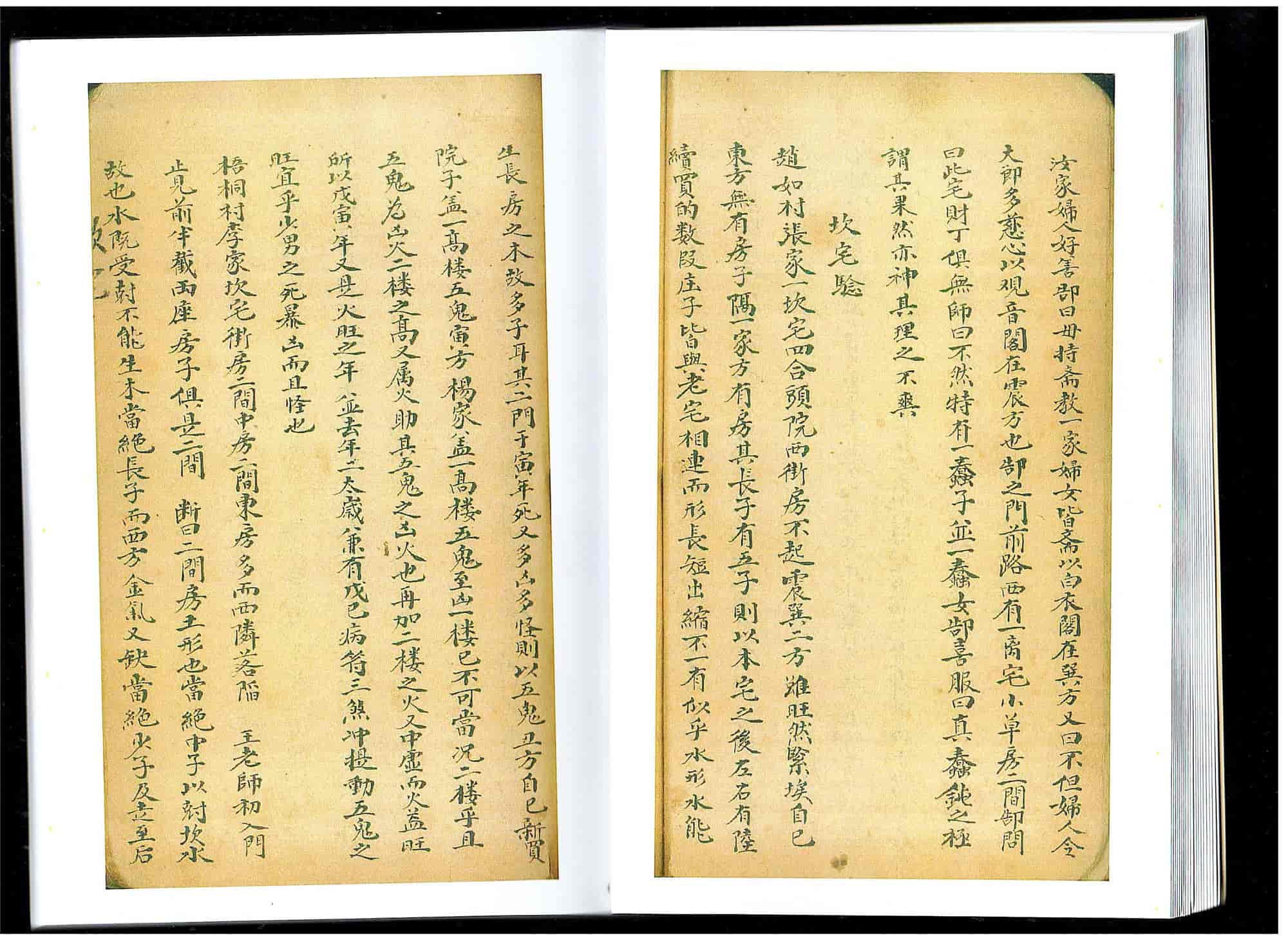 2018刘伯温玄机送特刘伯温玄机送特，2018年的神秘预言与启示-第2张图片