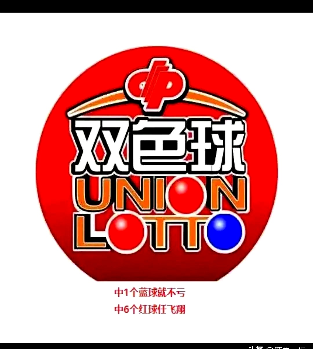 彩票合买彩票合买，共享财富，共谋发展-第2张图片