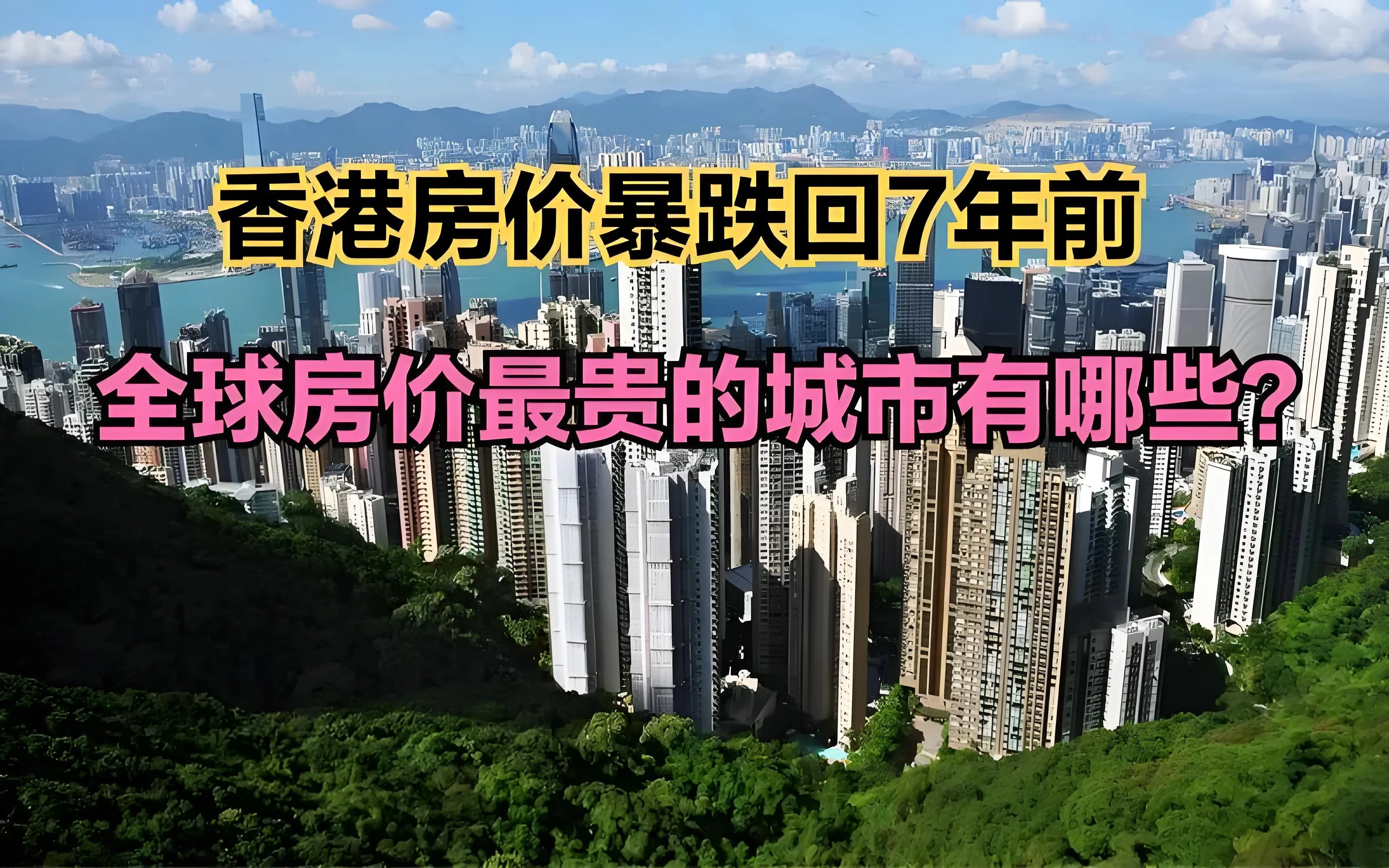 香港3861香港3861，繁荣与多元的都市传奇-第2张图片