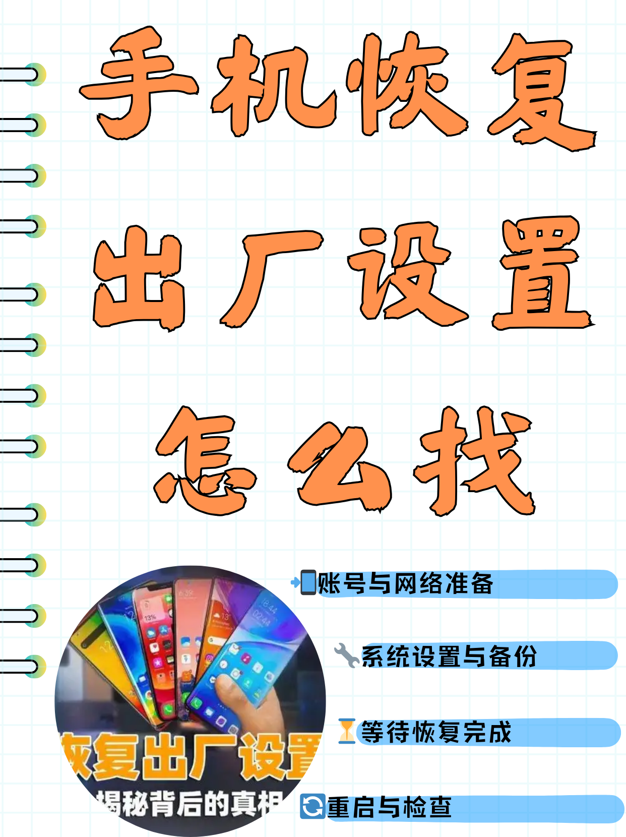 新版手机qq怎么退出新版手机QQ退出方法-第1张图片