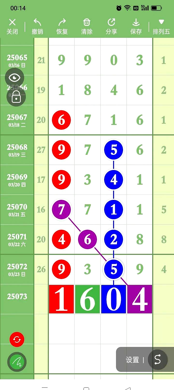 二四六天天好资料大全 玄机图308二四六天天好资料大全，玄机图解读
