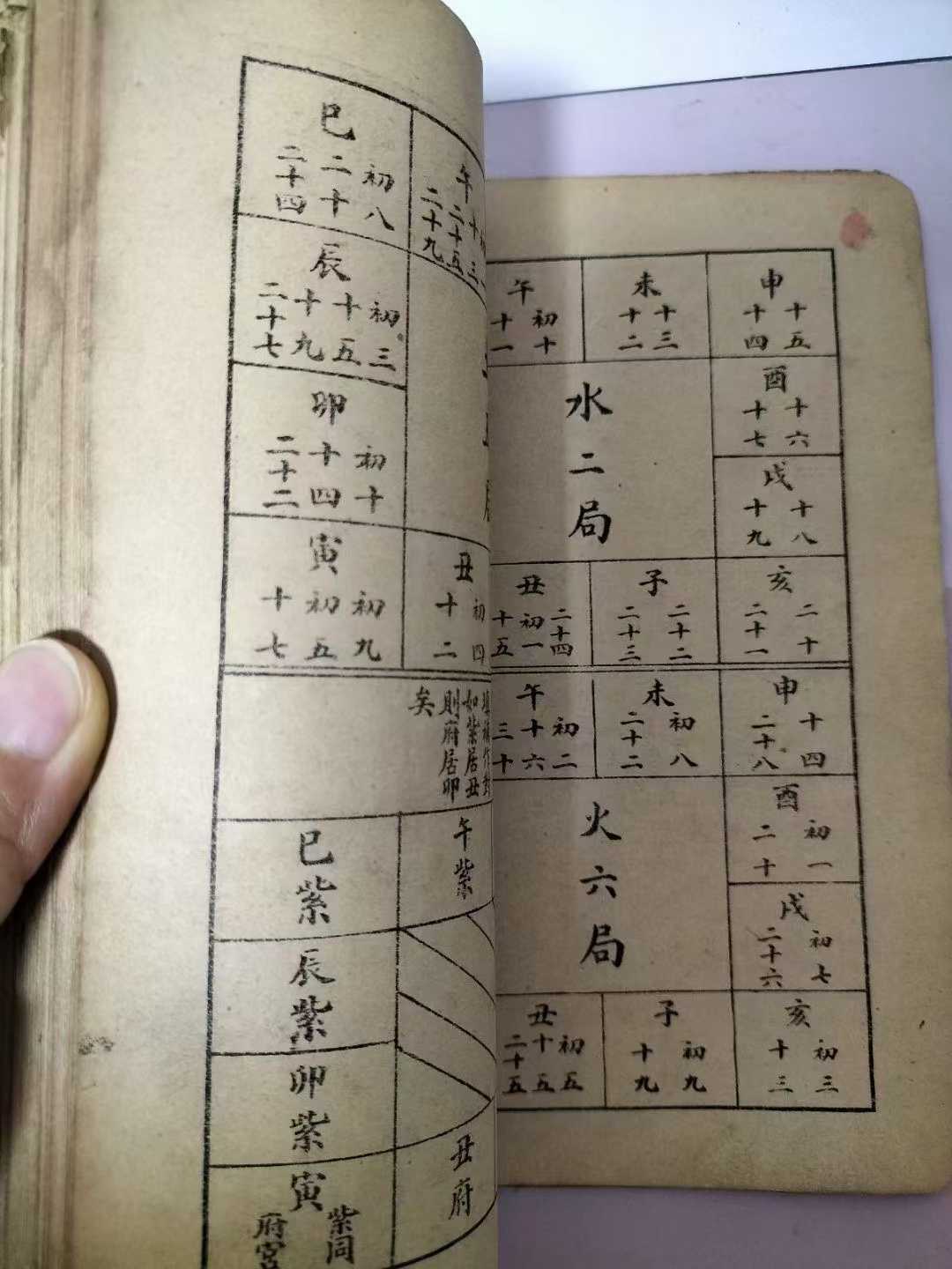 铁算盘3438铁算盘3438，智慧与传统的完美结合