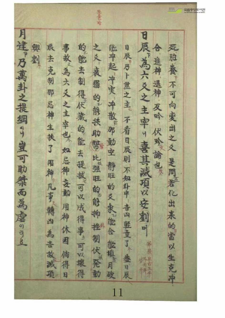 刘伯温四肖中特选料刘伯温四肖特选料，神秘之材