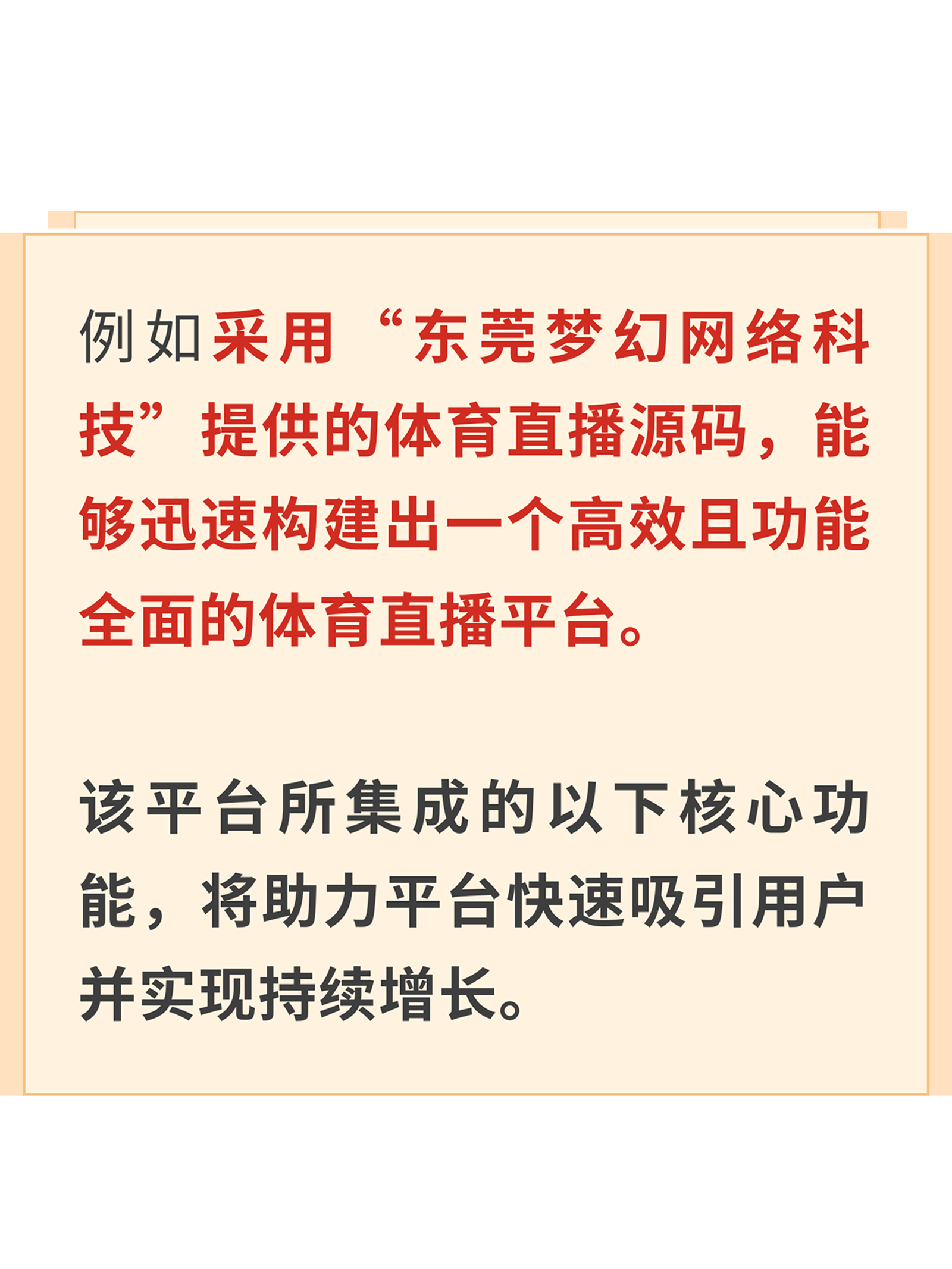 本港台六开奖现场直播 app脑急转弯本港台六开奖现场直播 APP 探索与体验