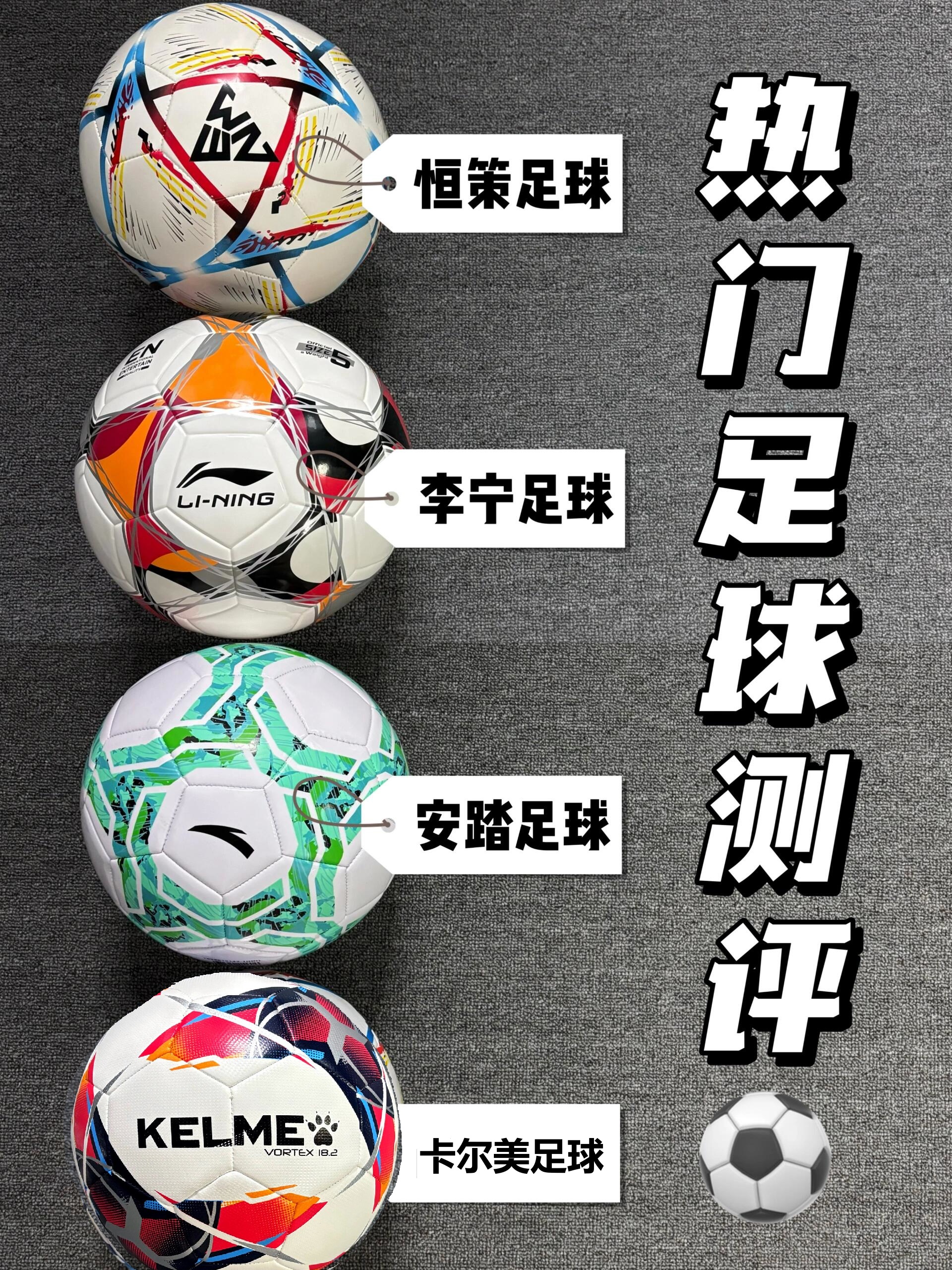 买足球彩票app哪个好用买足球彩票app哪个好用-第2张图片