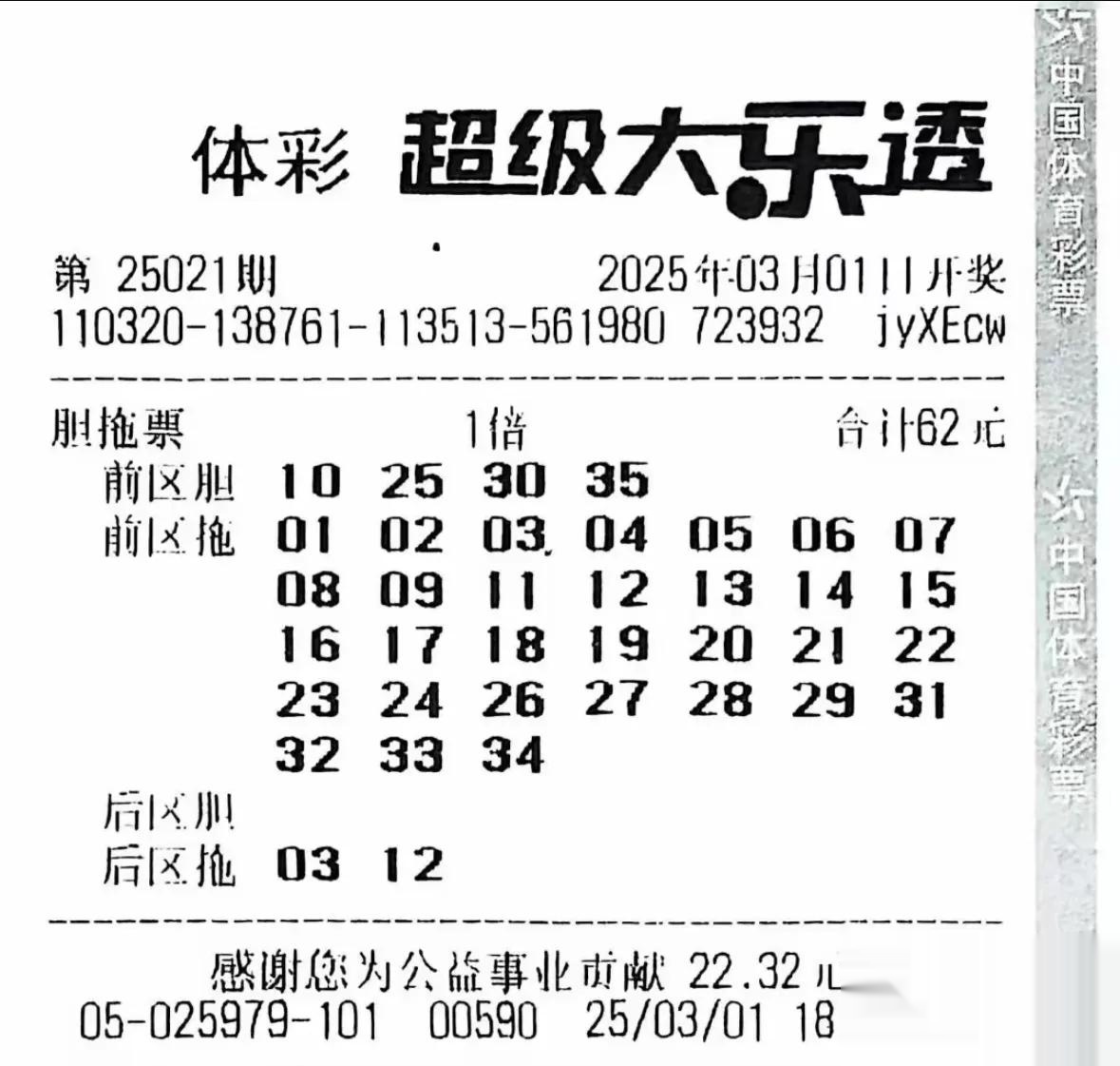 2022一肖一码100%中奖准确2022一肖一码，100%中奖的神秘预测与展望