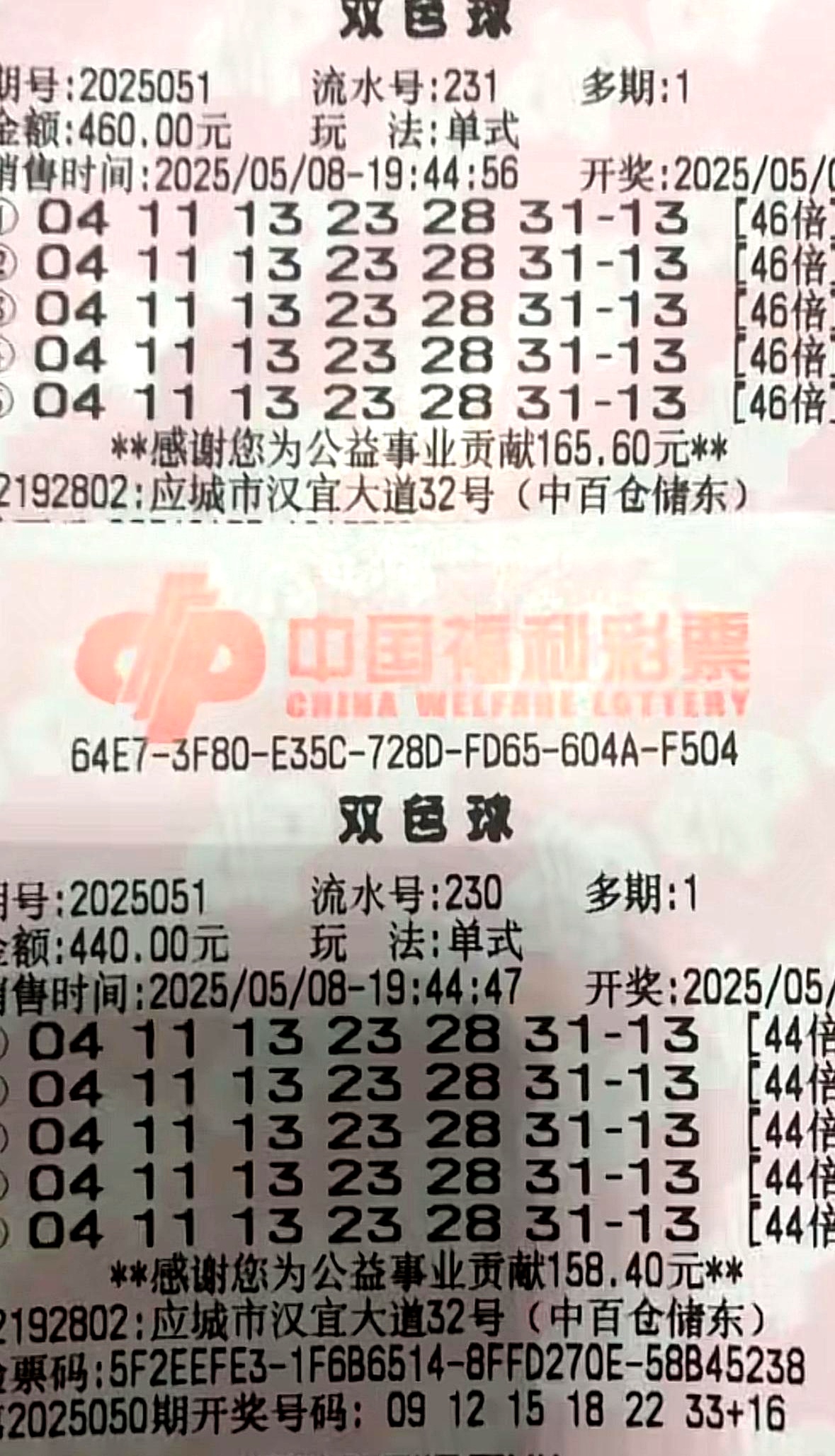 55125中国彩55125中国彩，绚丽多彩的魅力-第2张图片