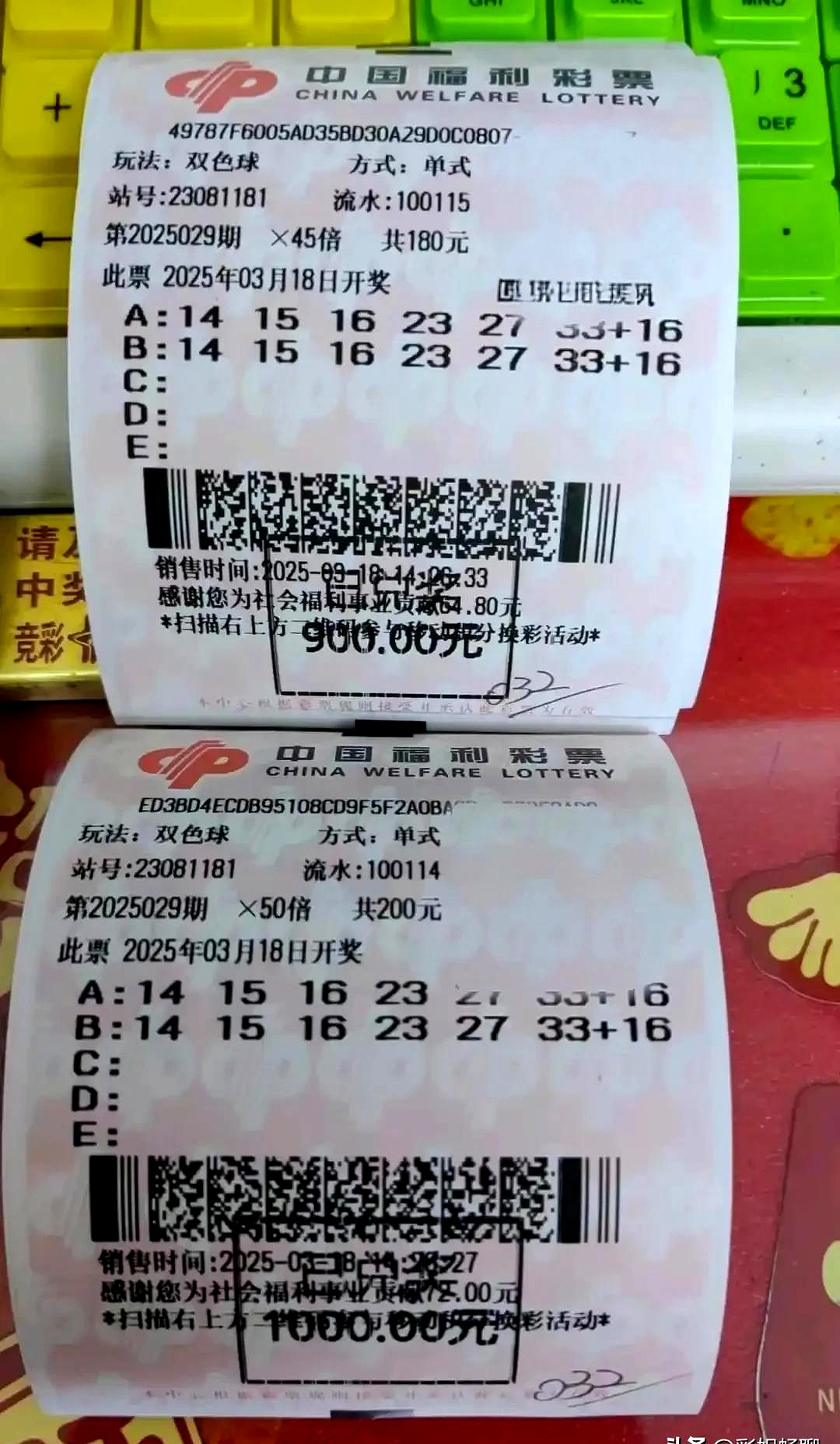 双色开奖结果双色球开号码三等桨昨么领双色开奖结果双色球开号码