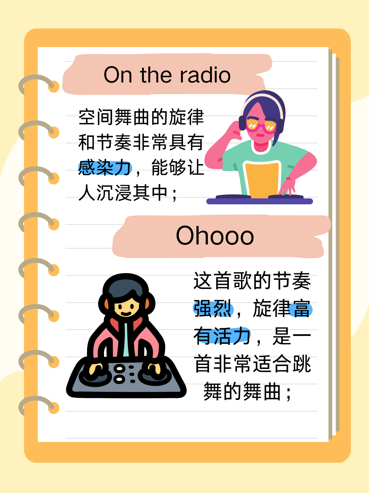 最新dj舞曲 超劲爆最新DJ舞曲，超劲爆的潮流风暴-第2张图片