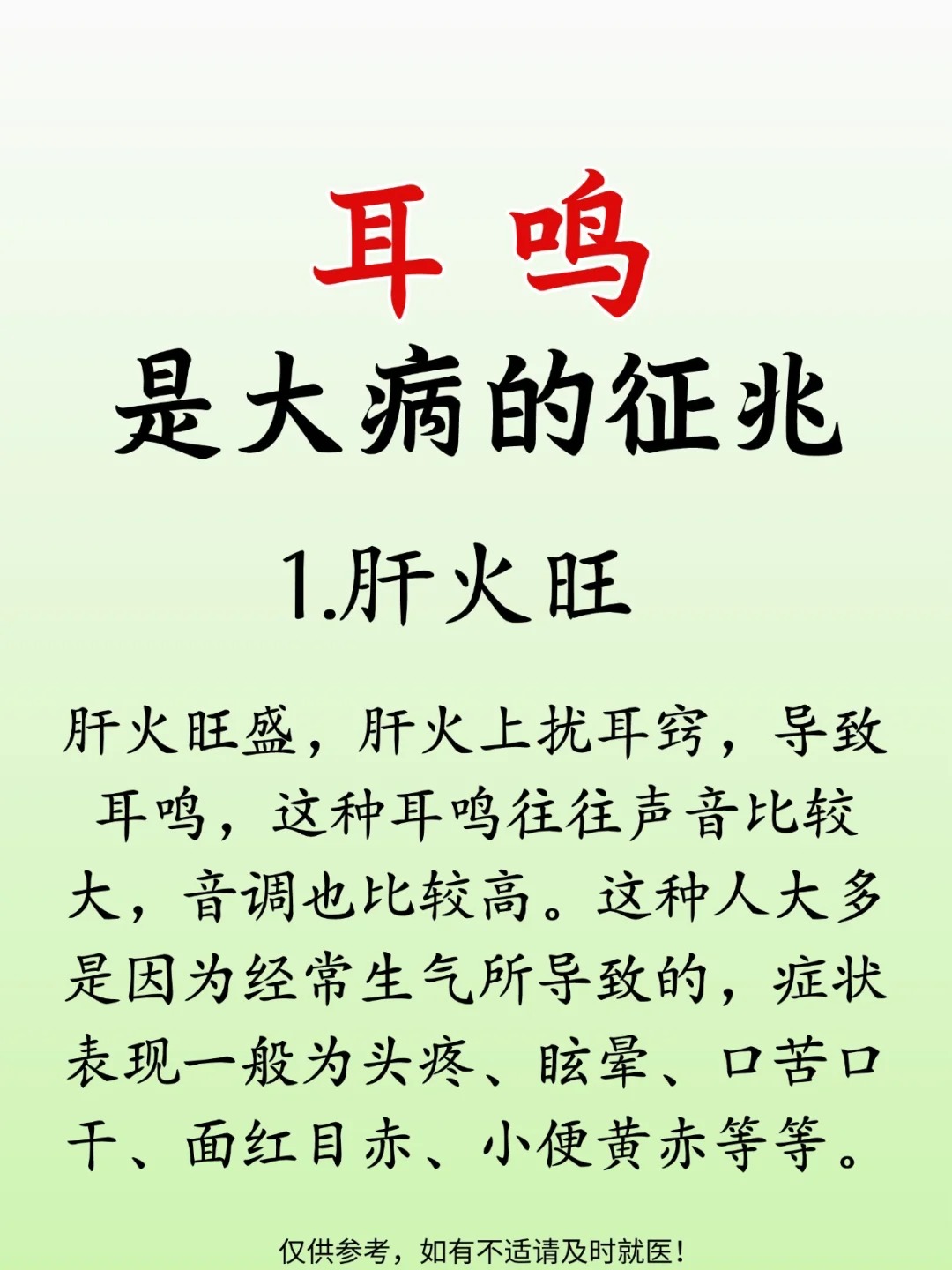 耳热预测吉凶时辰左右耳热预测，未来科技的神秘力量