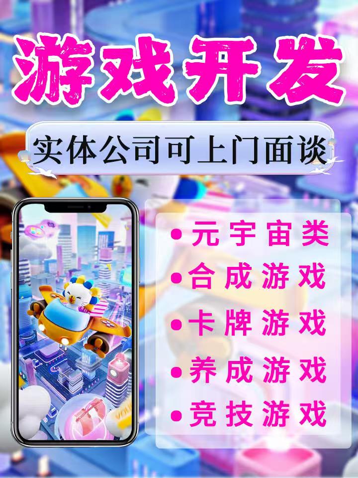 电玩巴士淘宝店，玩转游戏新世界