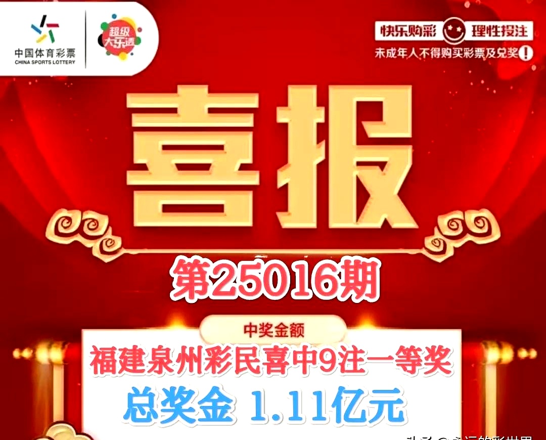 777福彩网777福彩网，彩票投注的新选择