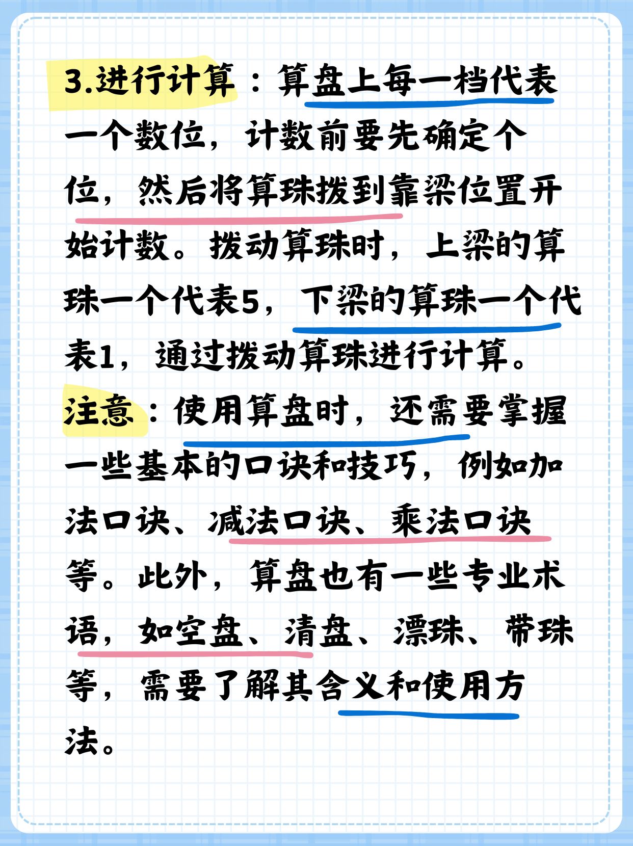铁算盘高手论坛铁算盘高手论坛，智慧与技艺的交流平台