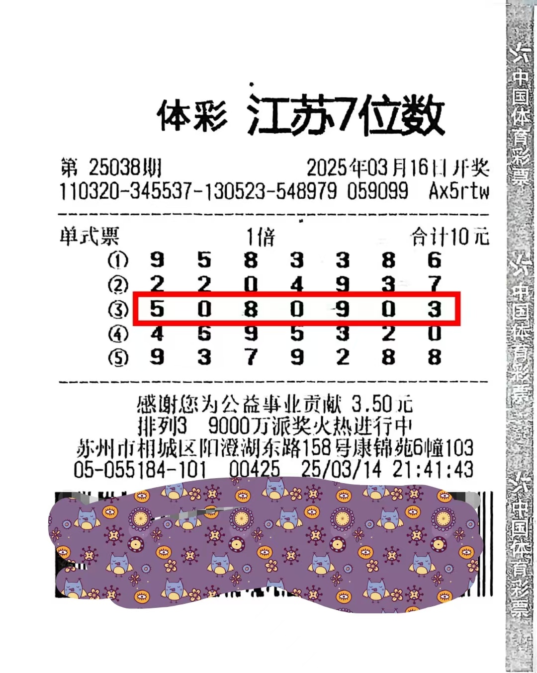六开奖开奖结果2019开奖开奖完纪录片2019六开彩开奖现场直播，揭晓激动人心的开奖结果