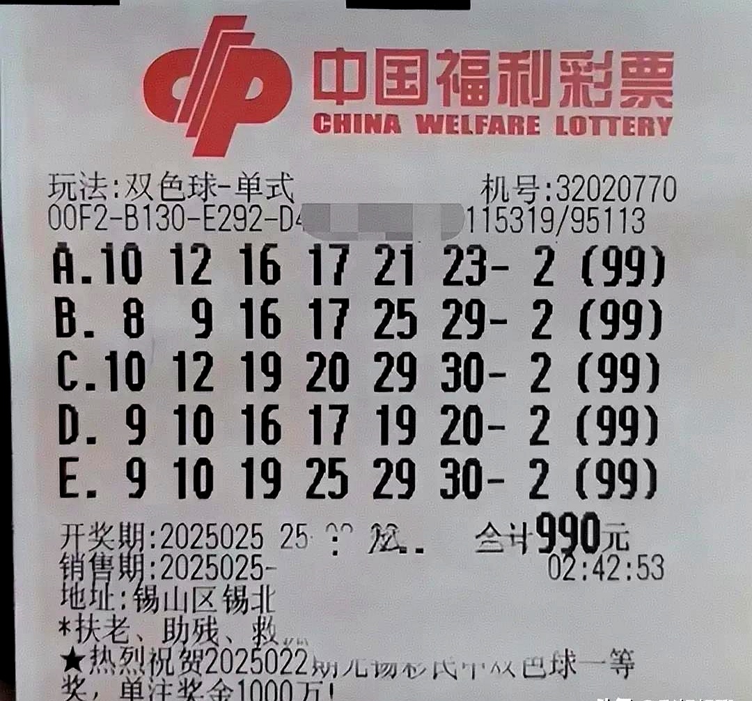 中几个号才能中奖中几个号才能中奖