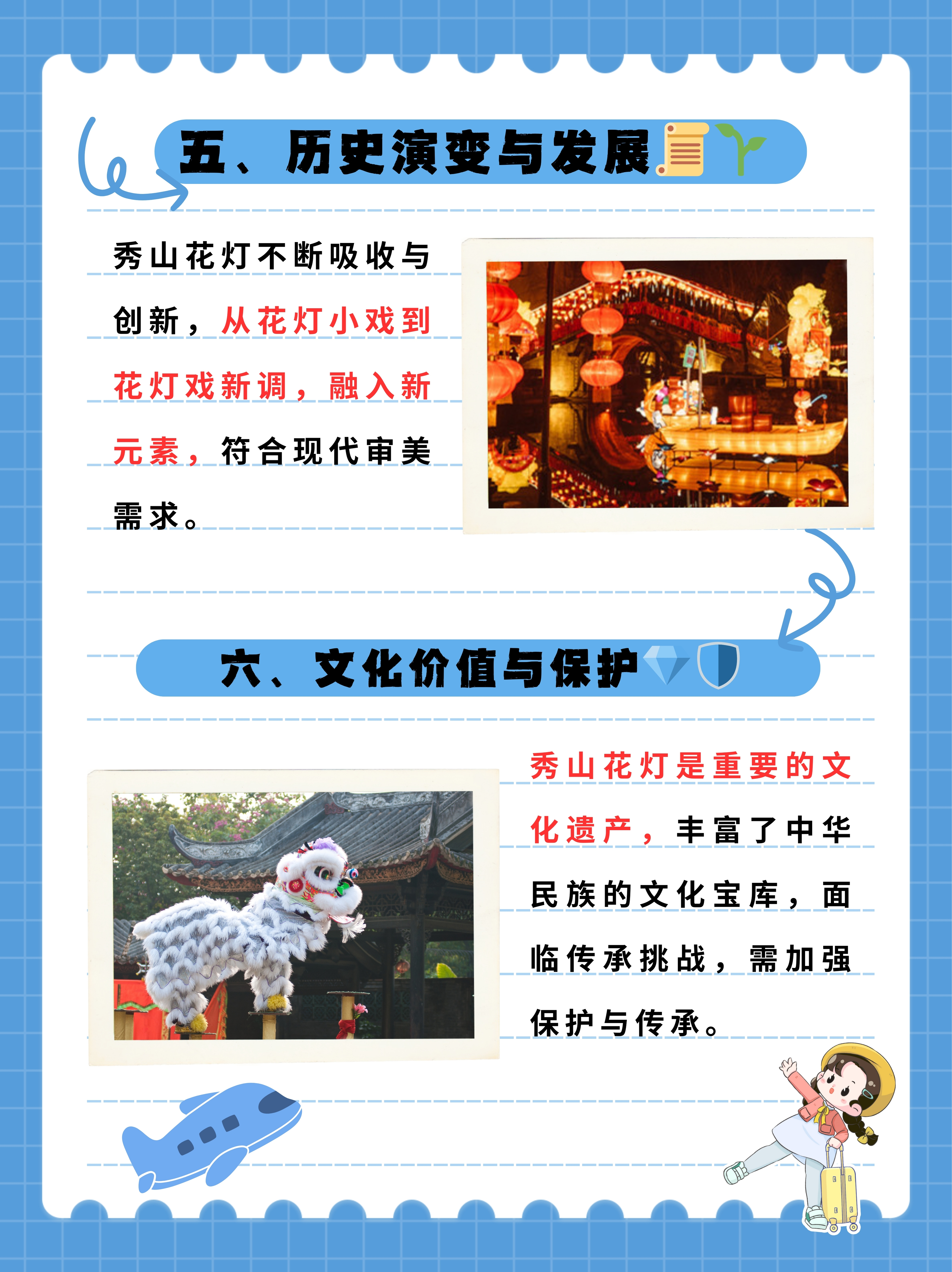 东方精选东方精选，探寻中华文化的瑰宝-第3张图片