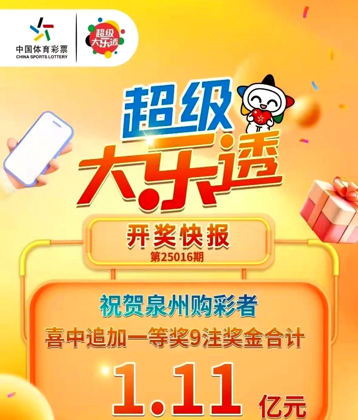 彩吧首页彩吧首页，缤纷多彩的世界等你探索-第2张图片