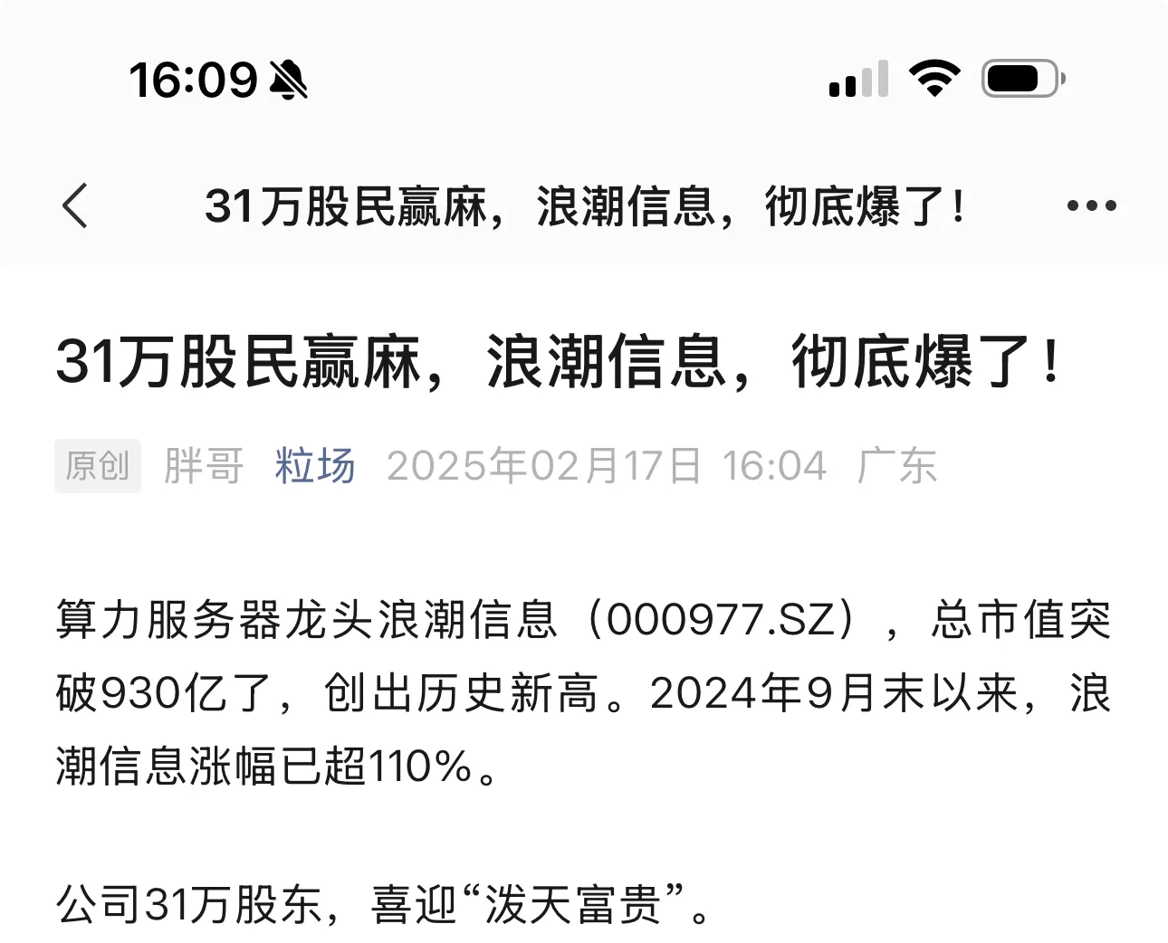 浪潮国内视频在线观看浪潮国内视频，引领数字化时代的新篇章