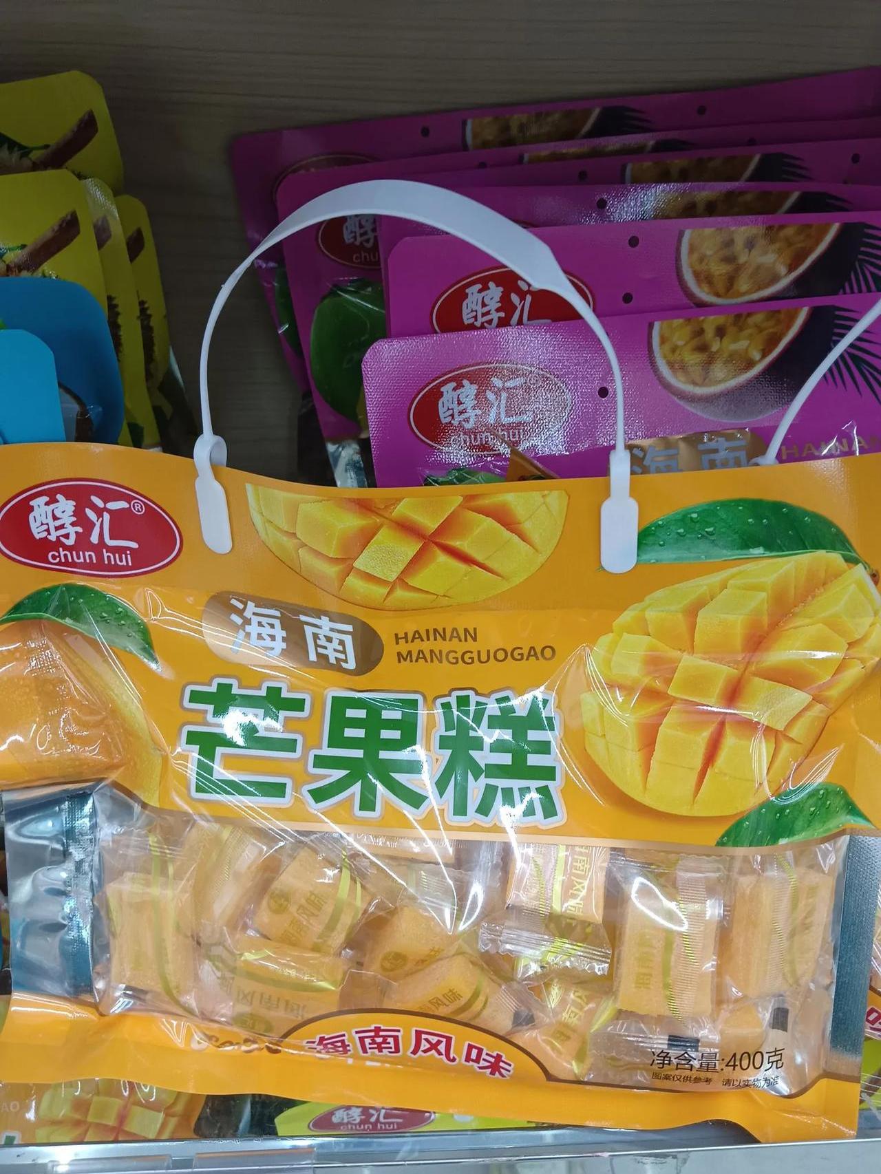 海南土特产，独特风味与文化传承-第2张图片