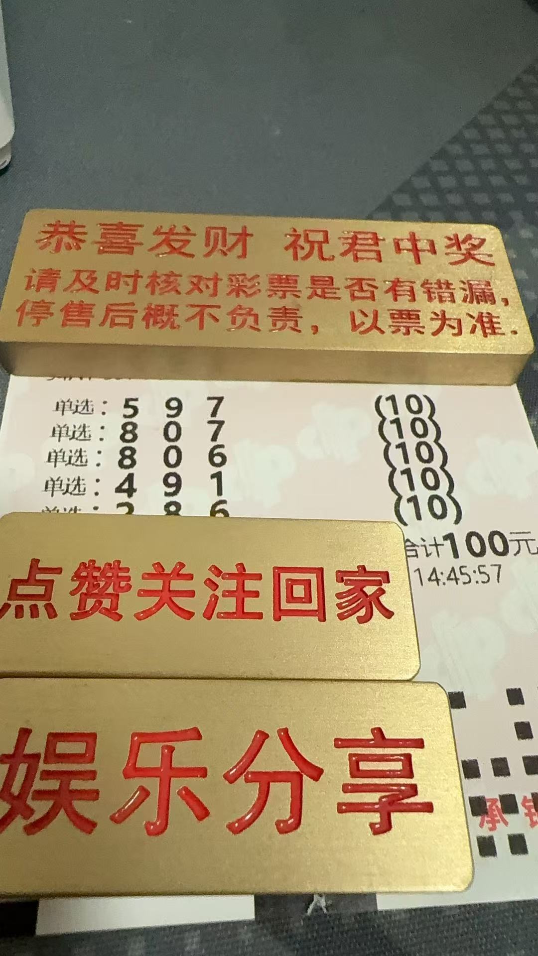 天下彩9944旺角彩二四六天下彩9944旺角彩二四六，彩市中一抹亮丽的色彩-第2张图片