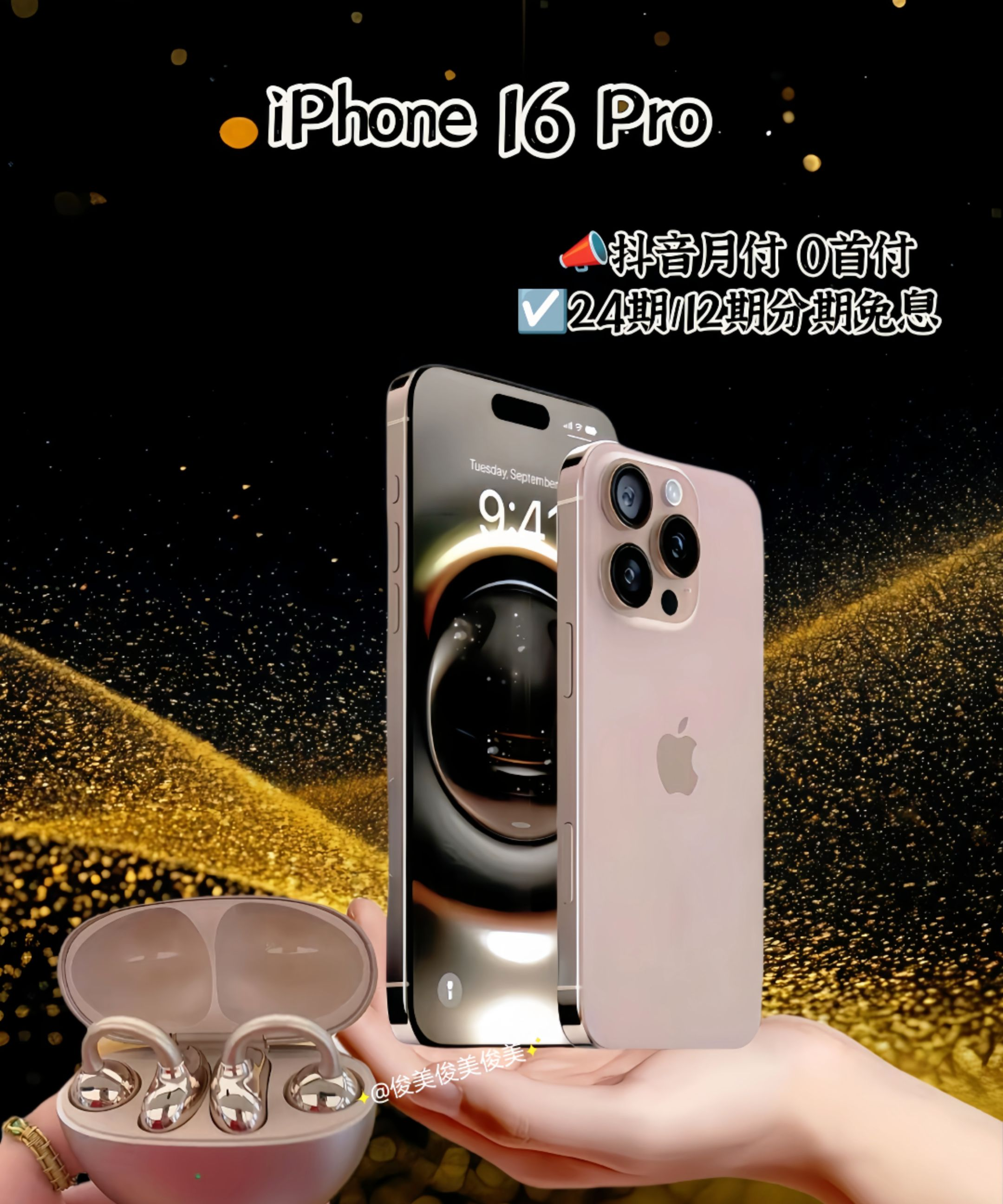 苹果iPhone，科技与生活的完美融合-第3张图片