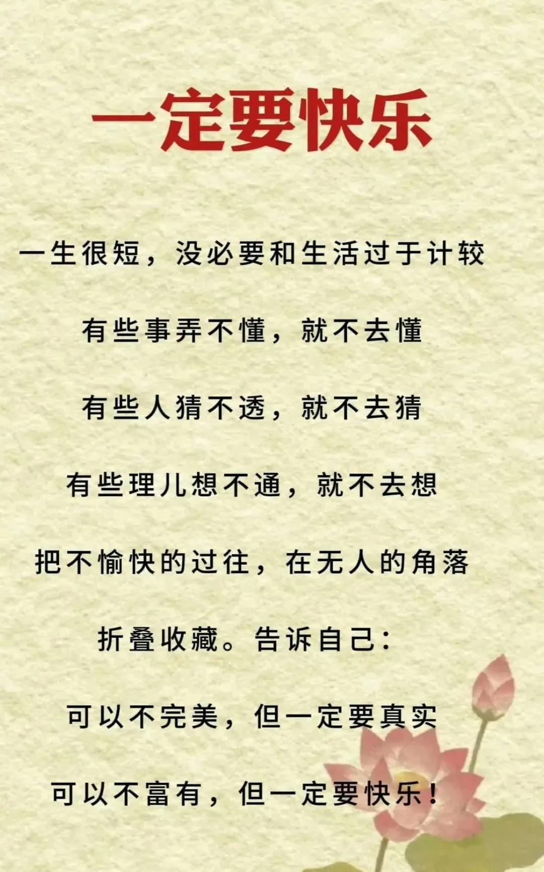 时时乐时时乐，生活中的快乐时刻-第1张图片