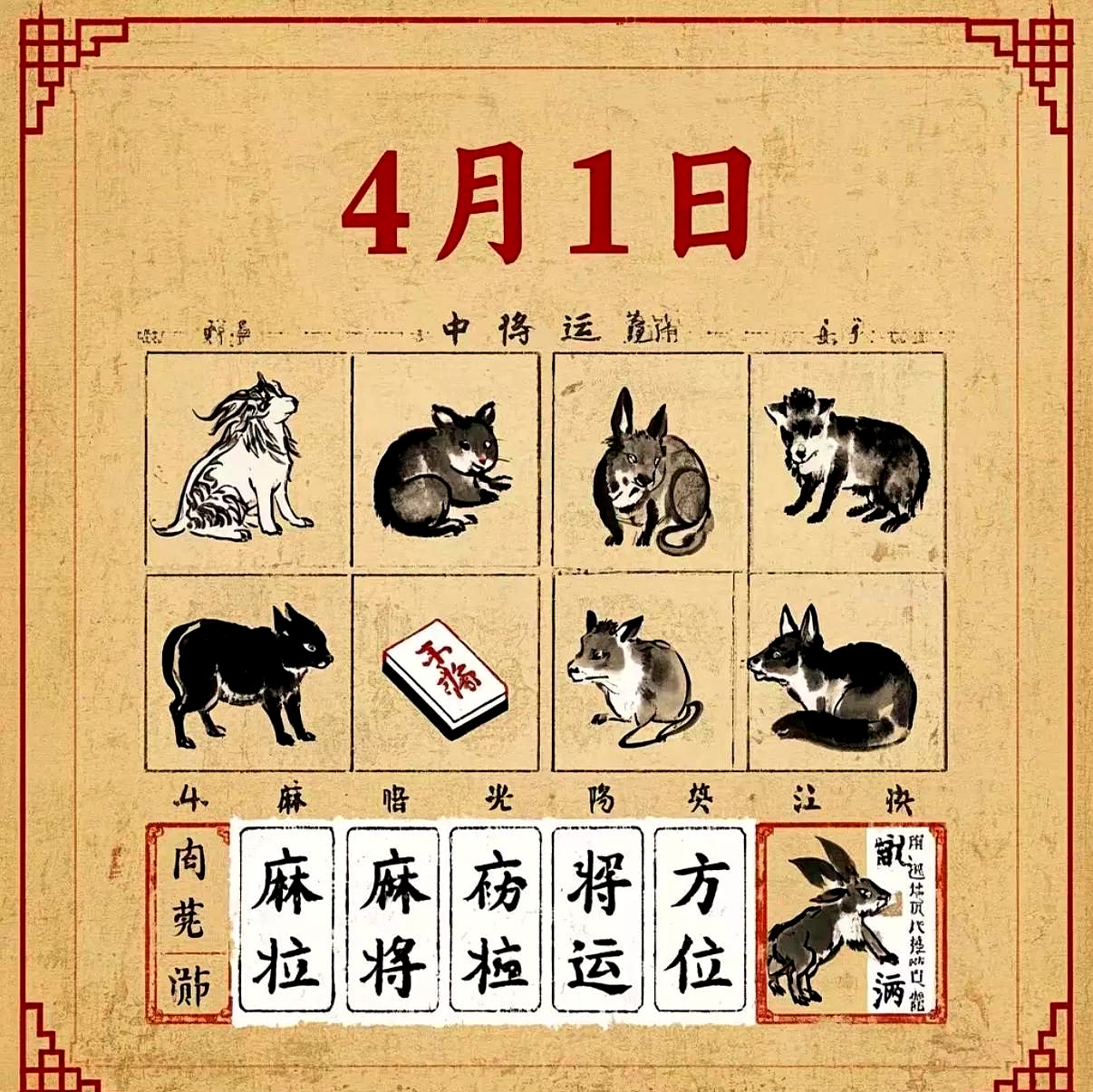 四书五经指什么生肖最佳答案四书五经所指的生肖是龙。