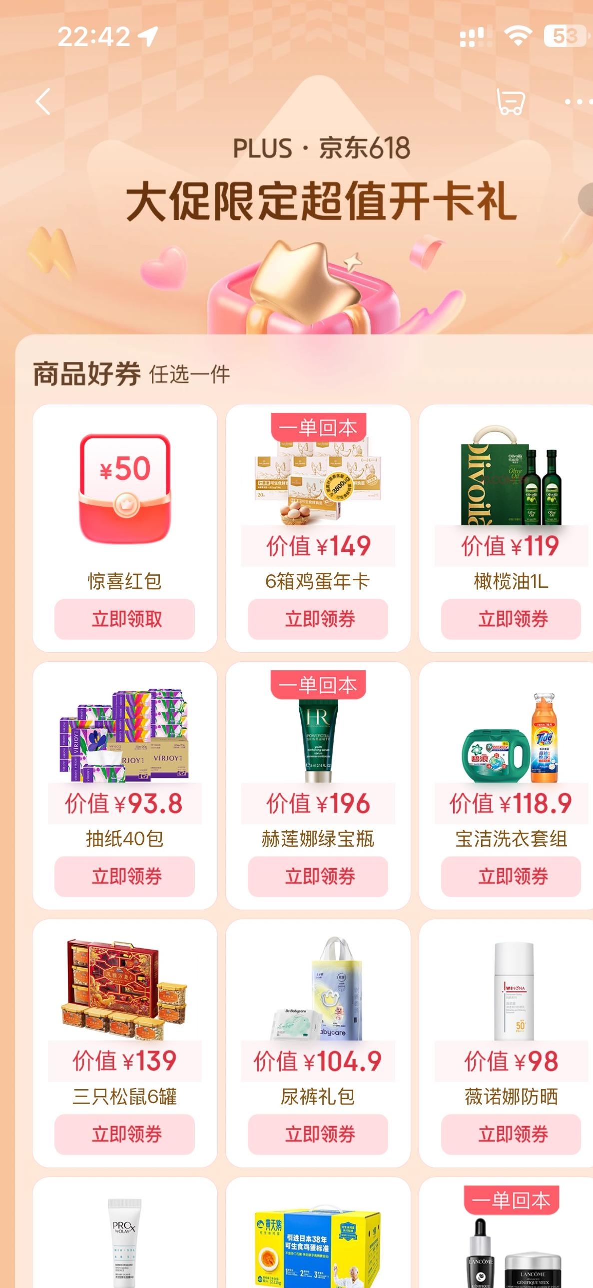 今日团购网杭州今日团购网，一站式购物新体验-第2张图片