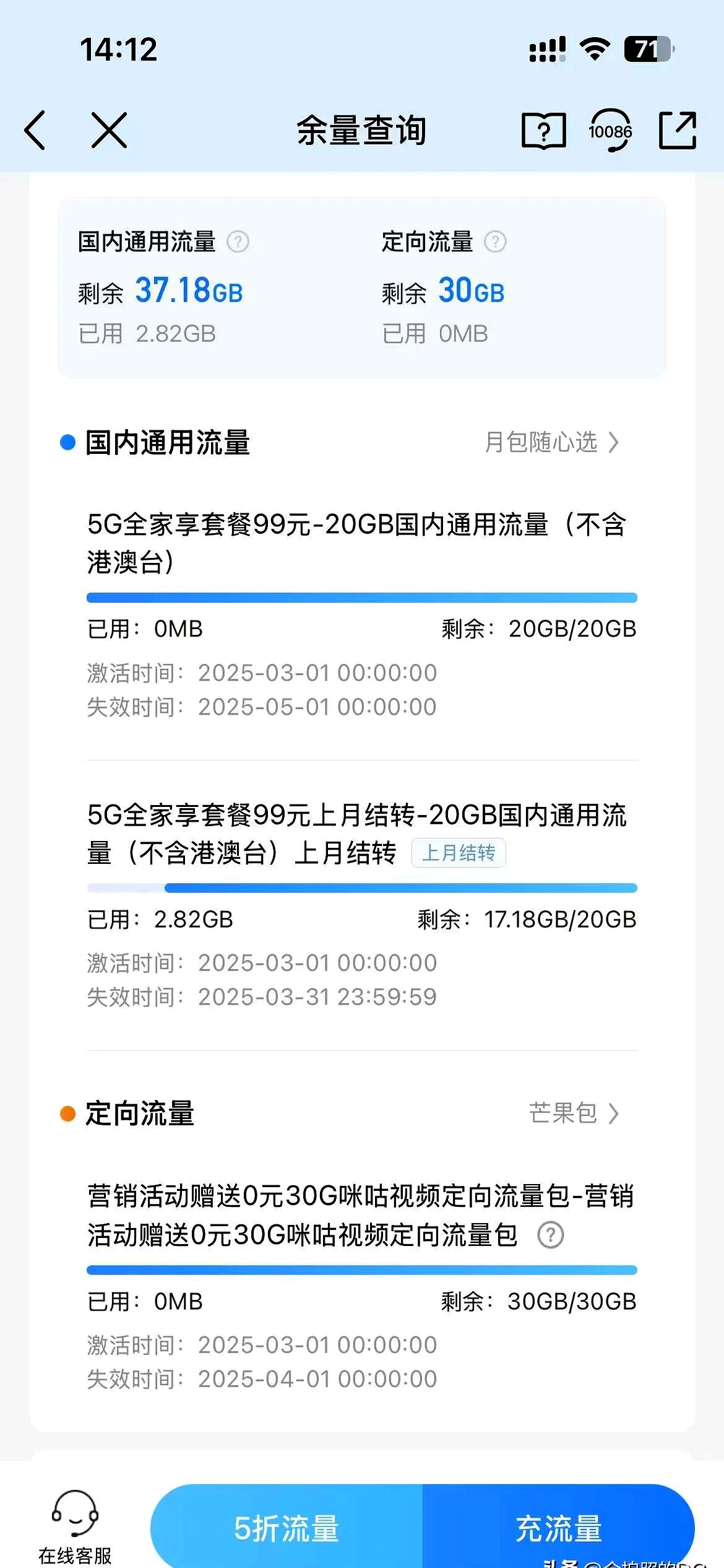 163短信群发平台收费吗163短信群发平台，高效便捷的短信发送工具-第2张图片