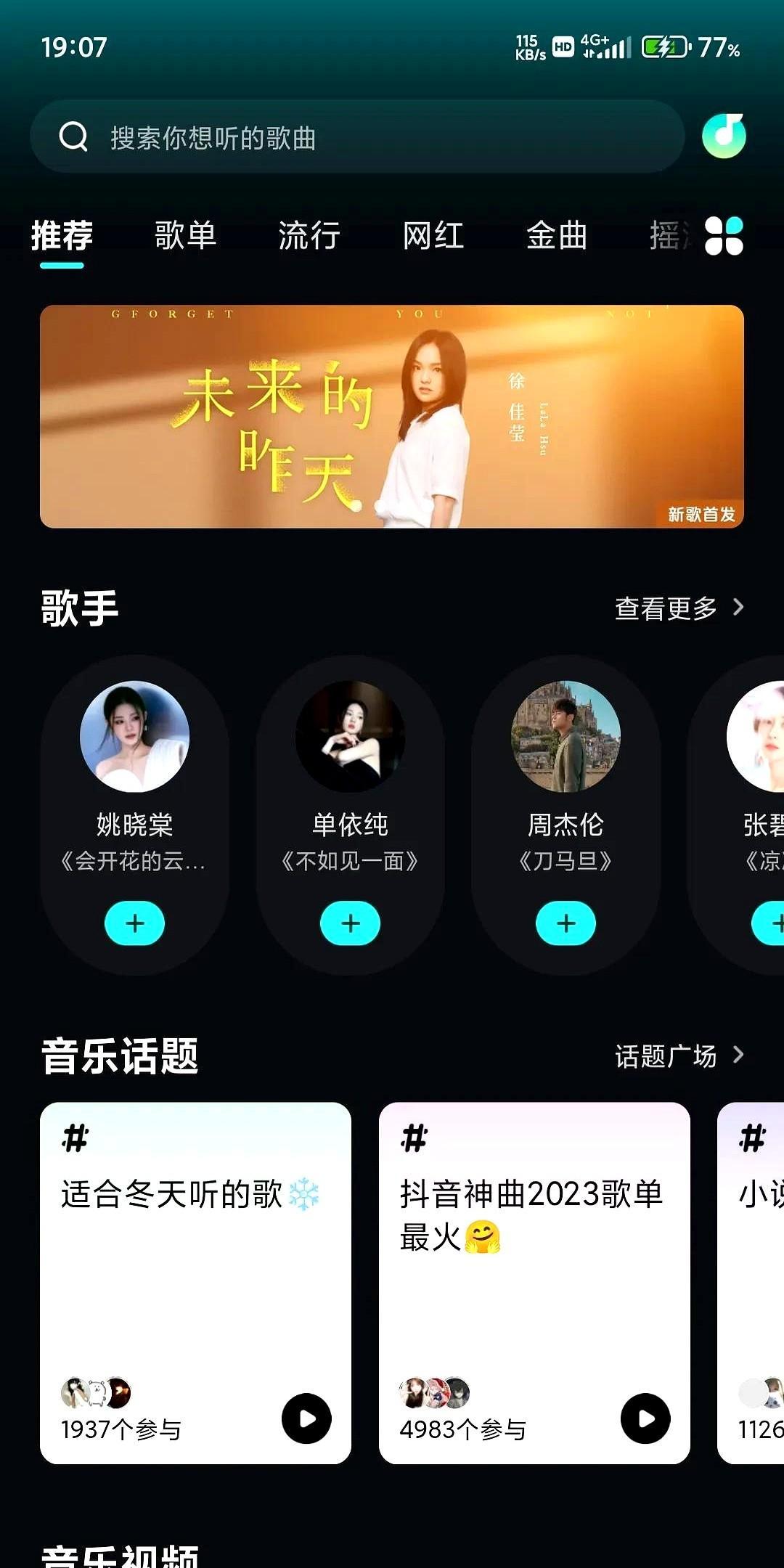 音符官网app音符官网，音乐世界的新起点