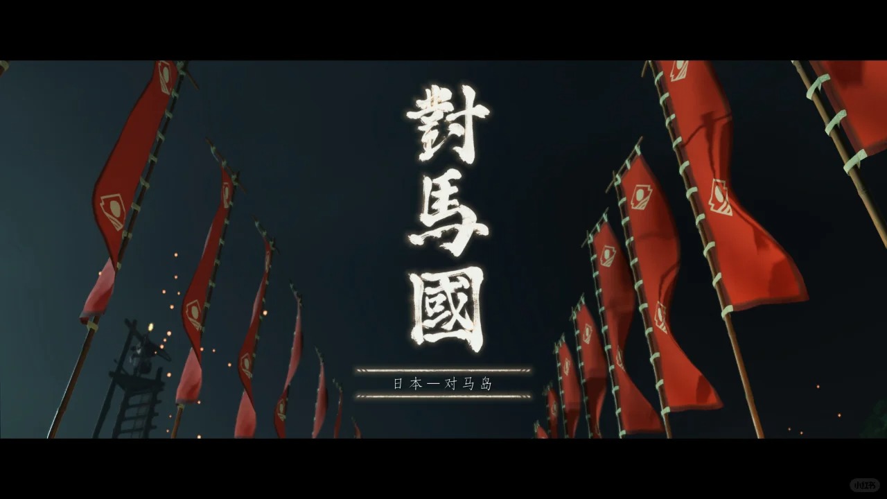 对马岛在哪对马岛之旅，探索神秘之地-第3张图片