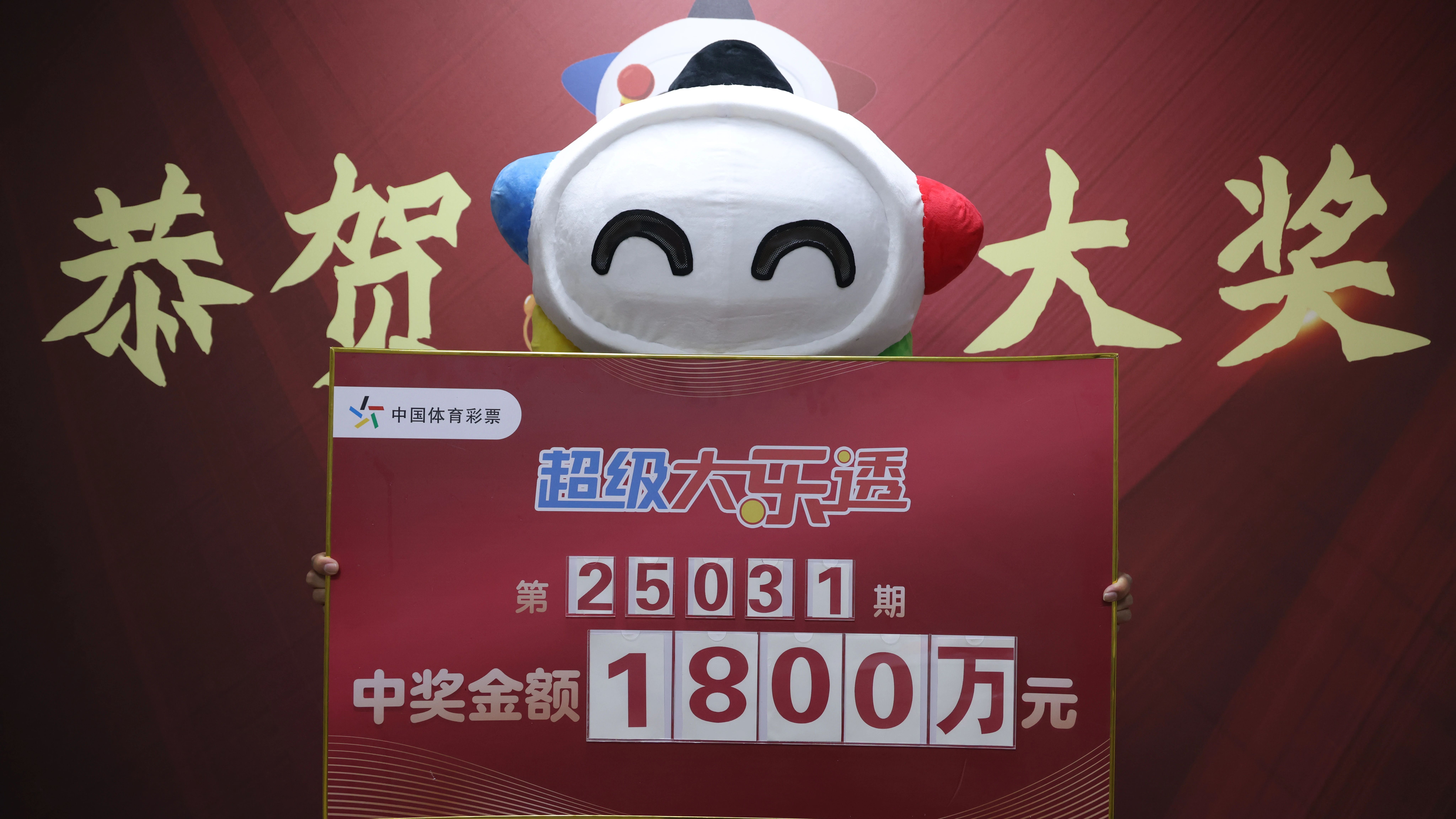最新福利彩票中奖号最新福利彩票中奖号揭晓，幸运降临的号码