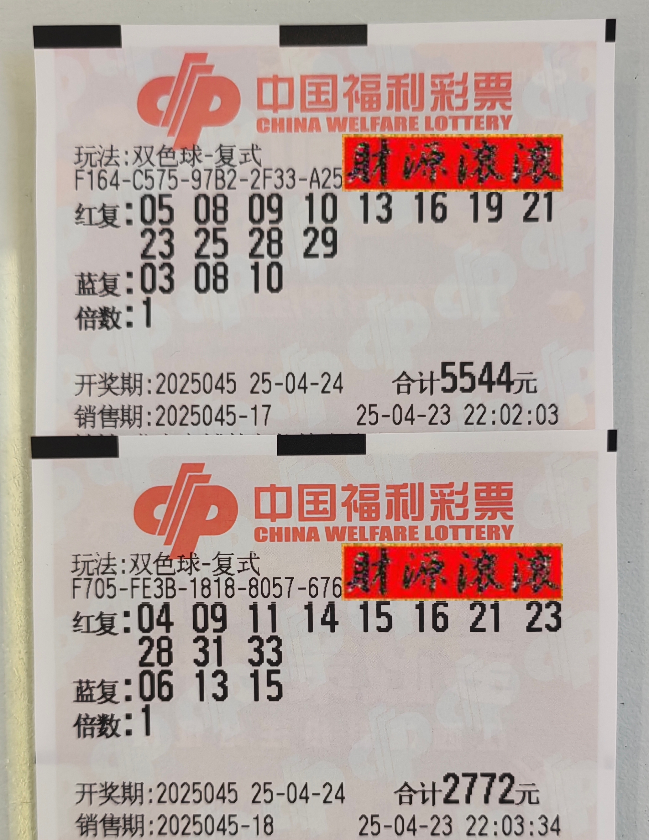 二四六天好彩944cc246天天彩澳二四六天好彩，彩票中的幸运与希望